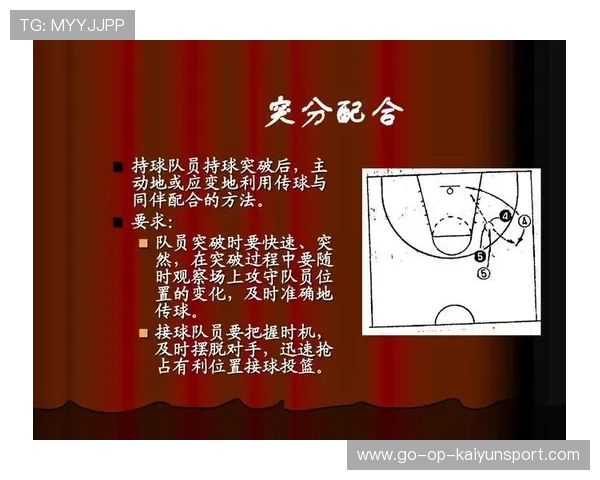 战术灵活转换，攻守均衡有亮点，战术转移位置